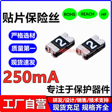 0603 250mA 0.25A �NƬ�Ի֏ͱ��U�z 6V 8V 9V 12V 24V 30V 33V