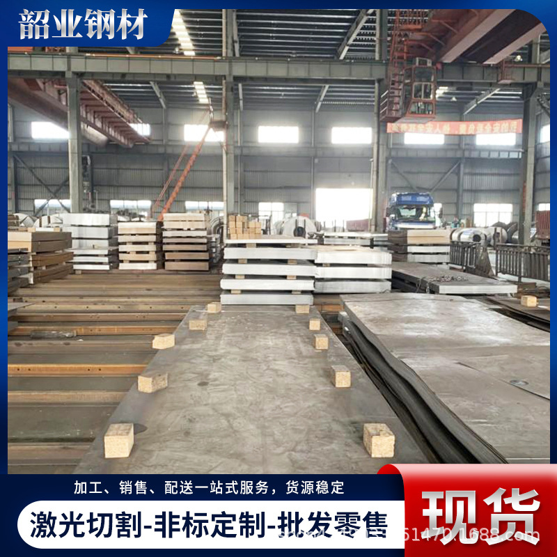 09CrCuSb耐酸板 ND钢热轧中厚板开平切割 山东钢材供应耐酸板耐候