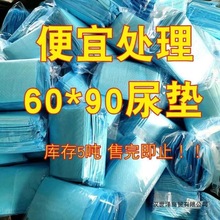 �ؼ۴����ش�Ź������Ӻ����60*90��Ÿ����һ���Գ���