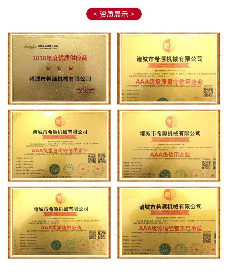 得尔润机械详情6——油炸流水线_09