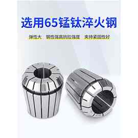 ER25筒夹多孔钻夹头加工中心铣床雕刻机夹头高速精雕机ER弹簧夹头