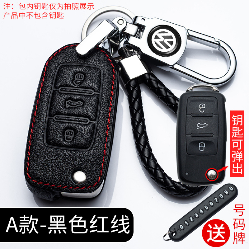 A red line + anti-lost buckle + braided rope + number plate