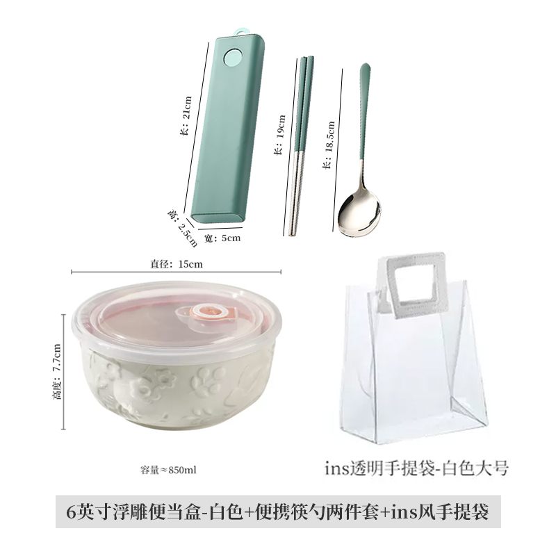 6 인치 양각 도시락 상자-흰색 휴대용 숟가락 젓가락 2 조각 바람 토트 가방