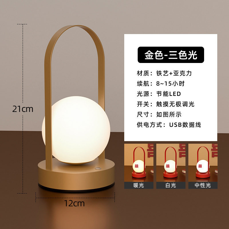 Lámpara LED de Venta Directa de Fábrica, Lámpara Eterna para Bodas, Lámpara de Mesa para Bodas, Regalo de Nupcial para Dormitorio, Lámpara Roja de Noche para Habitación de Matrimonio