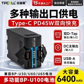 相机电池;锂电池;电动工具配件