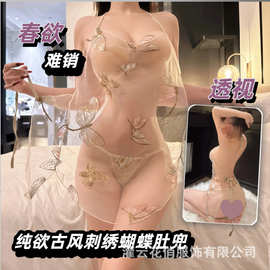 性感情趣内衣透视纯欲挂脖系带蝴蝶刺绣睡衣短裙挑逗激情女内衣