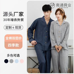 �p�Ӽ�˯�� ���޼Ҿӷ�������ͨ�oӡ��ϵ������Ů��a������˯��