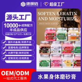 贴片面膜;眼膜;面霜