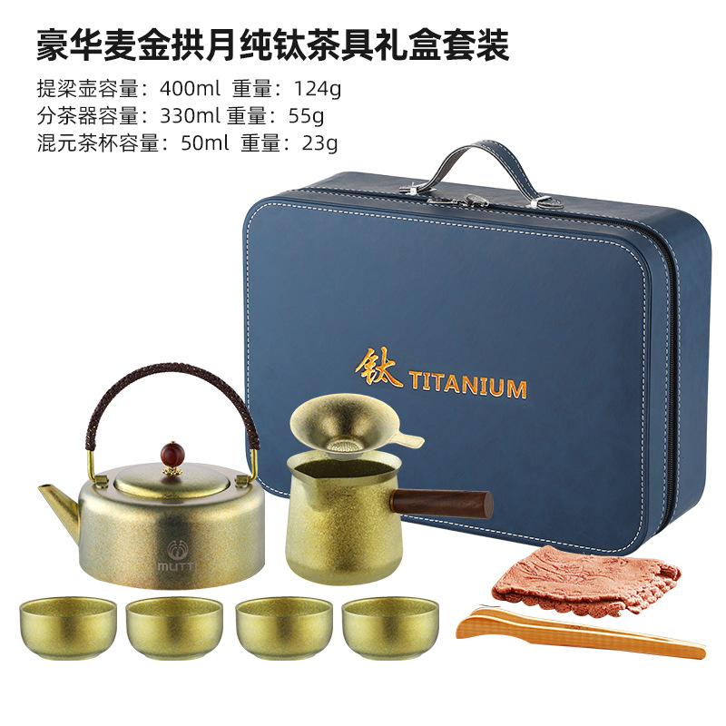 아치 문 순수 티타늄 럭셔리 슈트 크리스탈 골드