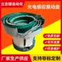 江苏无锡筛选感应振动盘