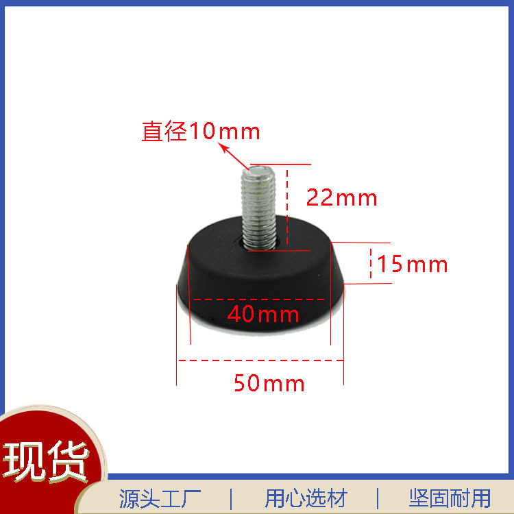 健身器材配件带螺丝脚垫机器防震橡胶脚垫缓冲减震减噪音橡胶垫