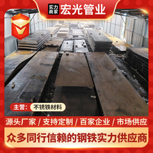 供应4CR13 不锈铁板材零切 4cr13钢板厚1/2/3/4/5/6/8/10mm