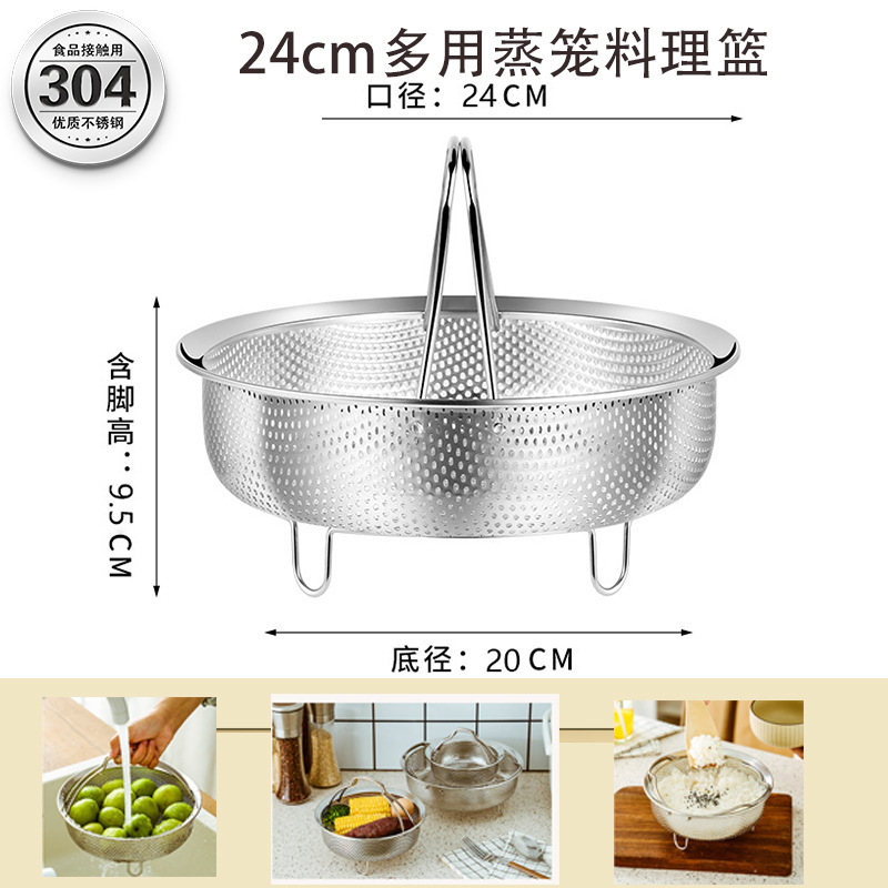電気炊飯器用蒸し器、汎用蒸し格子、304ステンレス製、専用蒸し器、ご飯と汁の分離、蒸し器、水切り、水切りグッズ|undefined