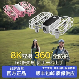 遥控飞机;遥控车;遥控船