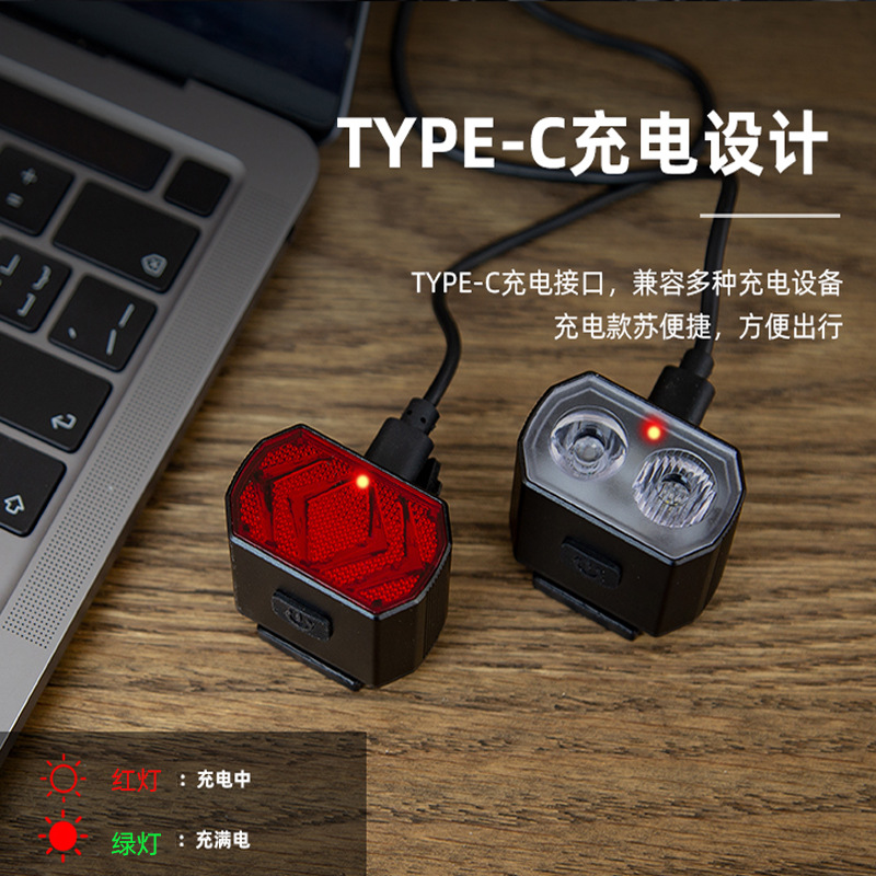 自行車前後燈 跨境新品type-c充電前燈尾燈套裝 山地車騎行裝備