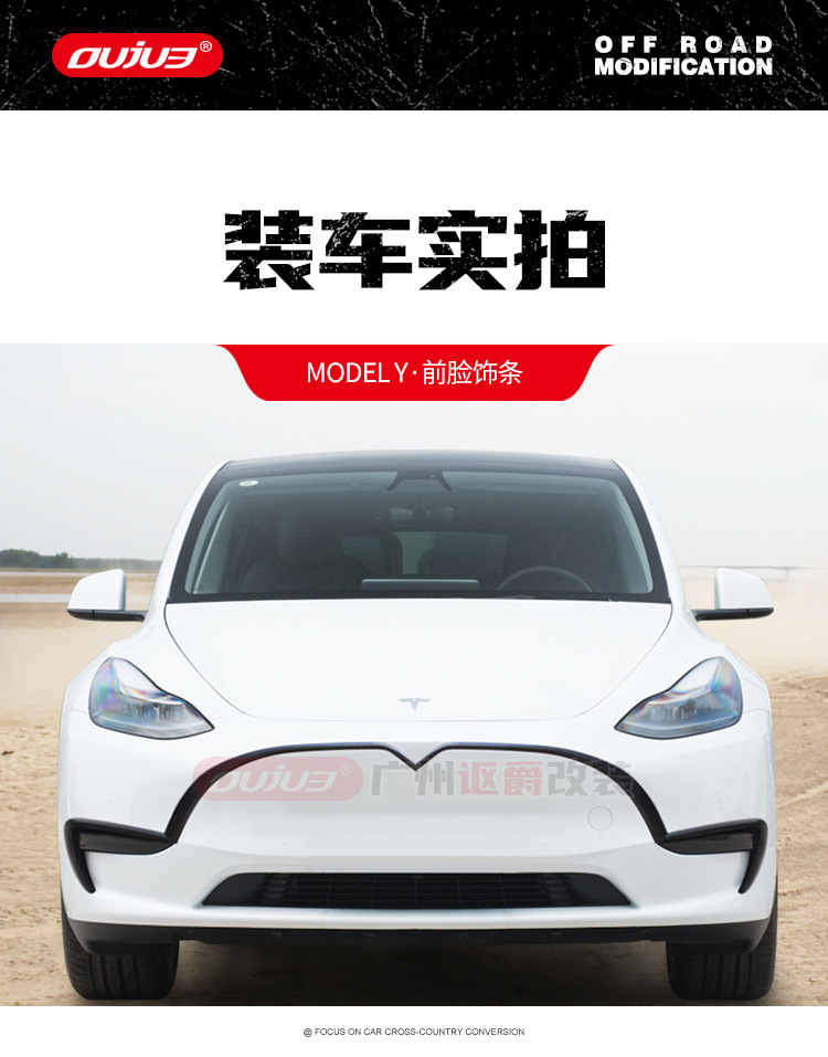 Fits Tesla Model 3 Electroplated Weather Shields Model Y Special Window Rain Eyebrow Rain Shield Exterior Modification