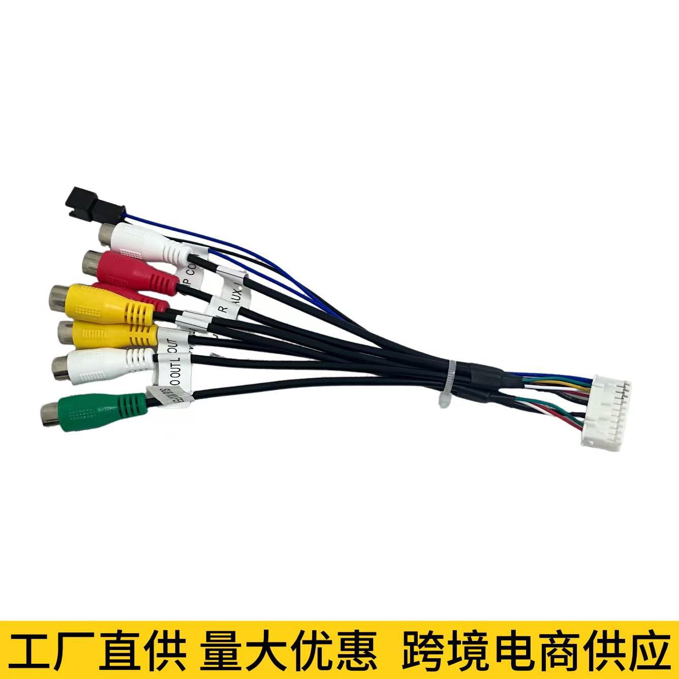 Fully compatible with 6-head fan 20p plug Android large-screen navigation cable, car navigation audio cable card