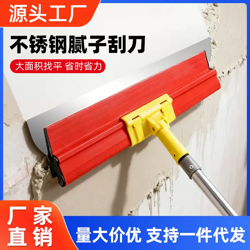 刮腻子找平刮刀工具 不锈钢抹泥刀批灰批墙刮板墙面腻子刮板刮刀