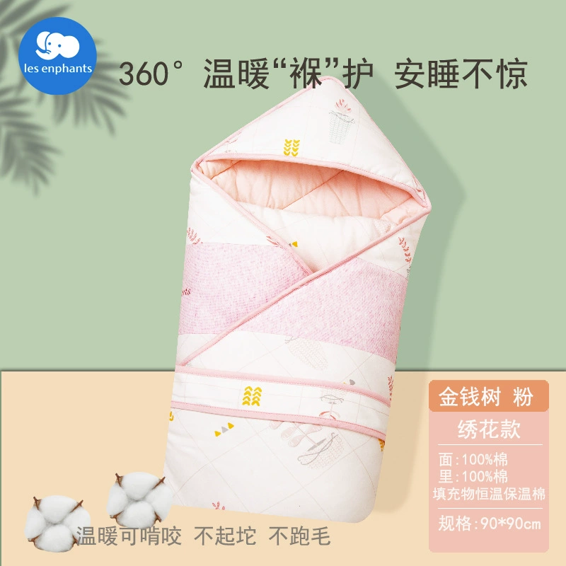 丽婴房 Cotton children's duvet for new born, with embroidery