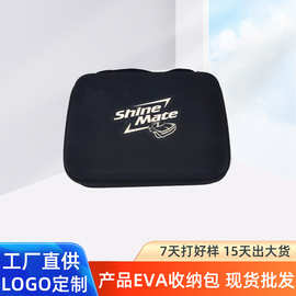 EVA数码小件收纳包产品手拿包EVA箱包防震耳机收纳盒储物旅行收纳