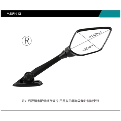 Original Everest Excelle: Motorcycle rearview mirror