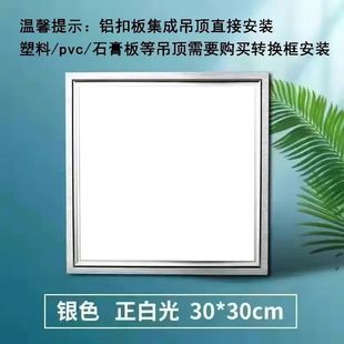 ���ɵ��led��N����ƽ����l���gǶ��ʽ�L���ο۰��300x300x600