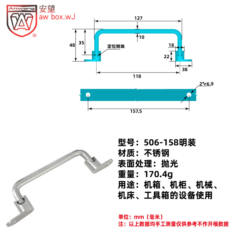 AW / ANWANG mango plegable caja de hierro mango caja de herramientas móviles mango industrial de acero inoxidable mango