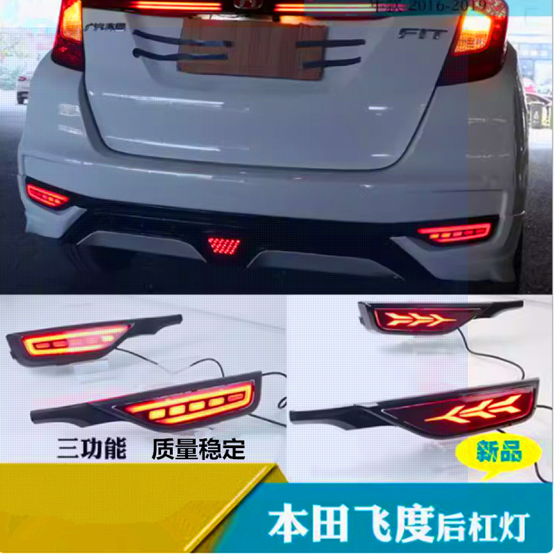 17-20 Nueva luz de barra trasera de FIT anti-colisión trasera modificada LED flujo de agua direccional a través de la luz