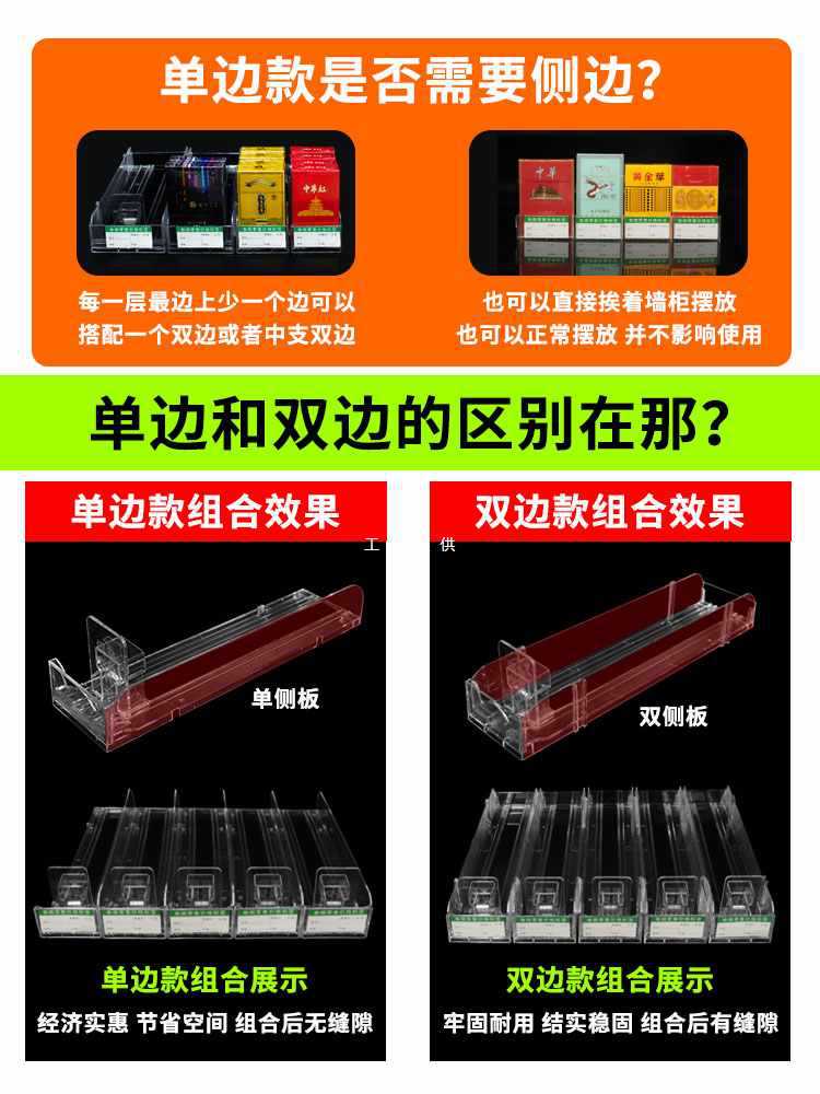5IJO超市货架自动推烟器单边双边烟柜烟架推进器商品推货器卷烟助