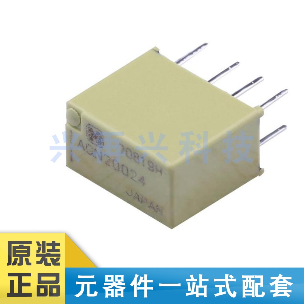 AGN20024 DIP 信号继电器 全新正品 原装
