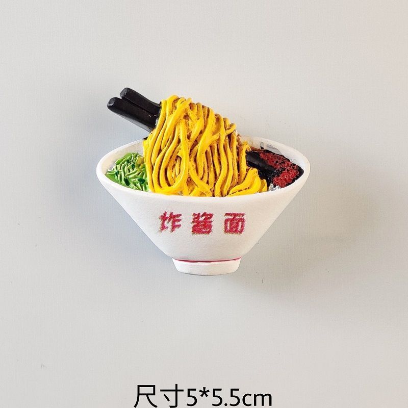食物冰箱贴立体仿真广东早茶美磁性东坡肉螺蛳粉北京烤鸭磁吸厂家|undefined