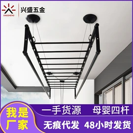 升降晾衣架;衣架