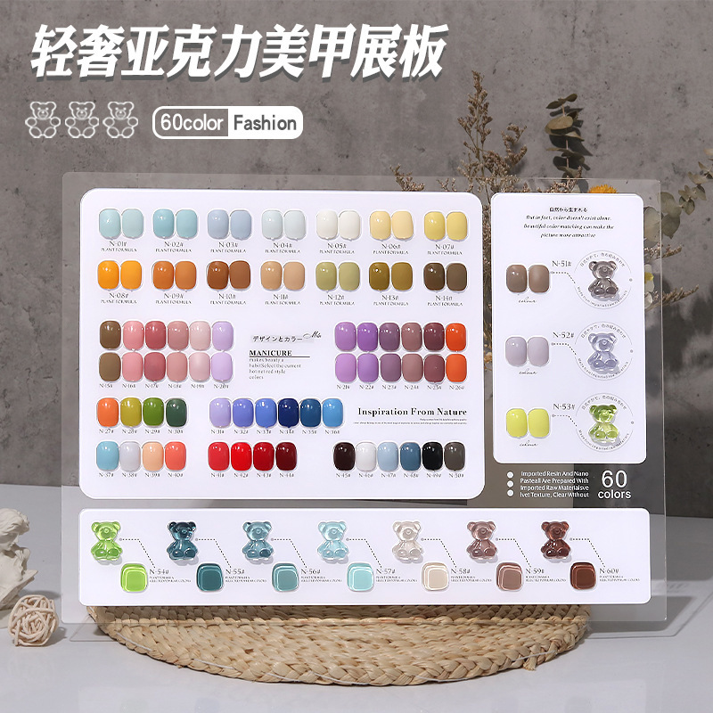 New color card nail color plate display board 60 color display stand Nail Polish glue plate nail plate sample high-grade acrylic