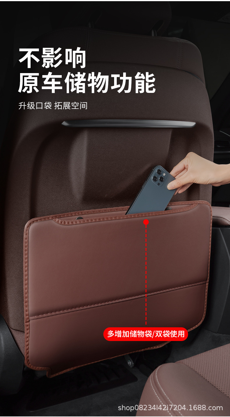 Suitable for Audi A3 A4L A6L A8 Car Anti-Kick Pad Q2L Q3 Q5L Q7 Seat Back Anti-Dirty Pad