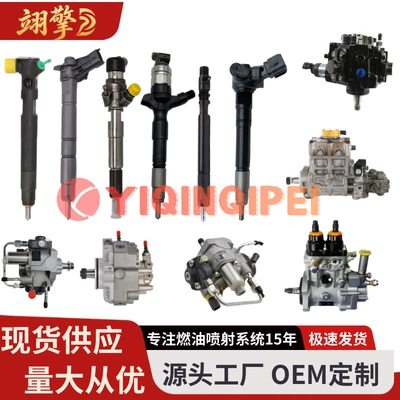 EJBR01801A injector Oil pump, nozzle