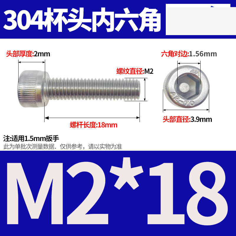 304ステンレス鋼六角穴付きネジカップヘッドDIN912円筒頭精密M1.4M1.6M2M2.5M3M4M5