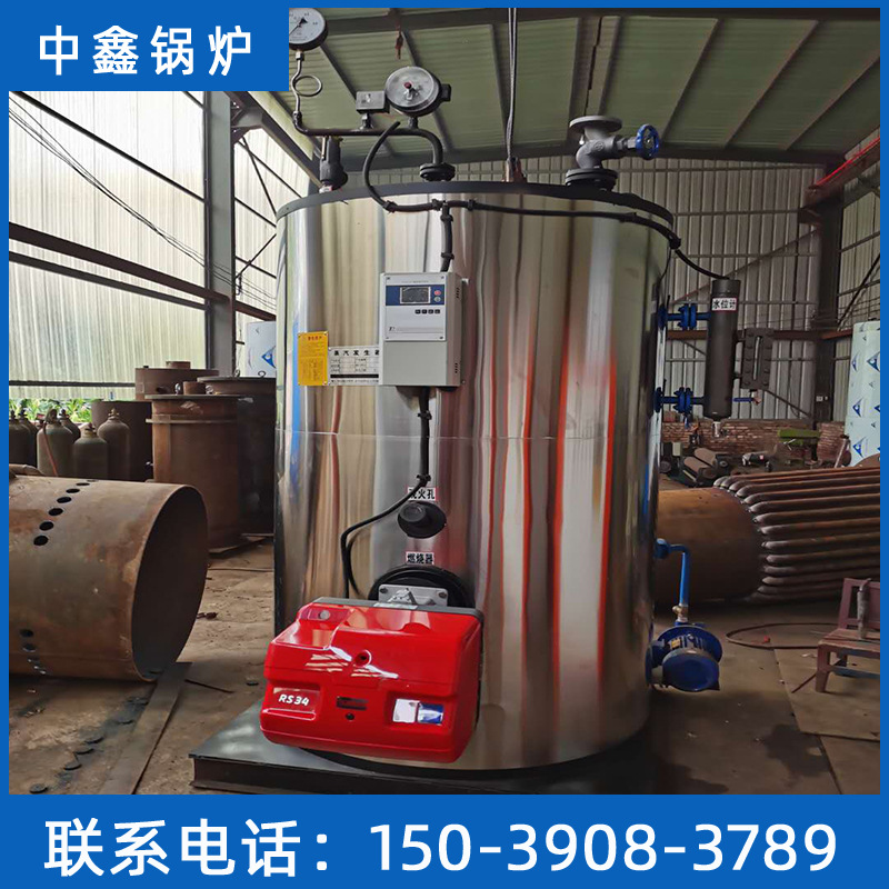 厂家直销燃油气蒸汽发生器工业小型燃油蒸汽发生器