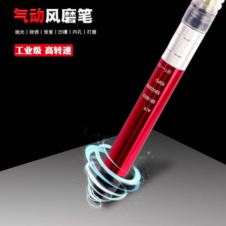 厂家直销气动打磨机金属刻字笔风磨笔套装 小型雕刻笔抛光机套装