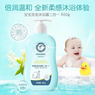 ���ؐ�����׃�����ϴ�lˮ��ԡ¶����һϴ�l����ԡ��Һ������ͯ