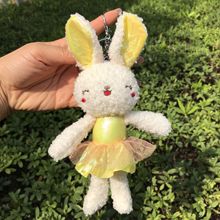 卡通芭蕾兔毛绒玩具钥匙扣挂件抓机娃娃书包挂饰玩偶小熊公仔批发