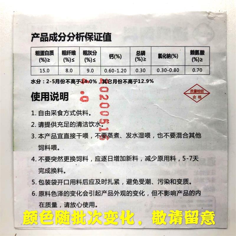 通威鸭料颗粒垂钓窝料四季罗非鲫鱼鲤鱼打窝料打底钓鱼野钓鱼饵料|undefined
