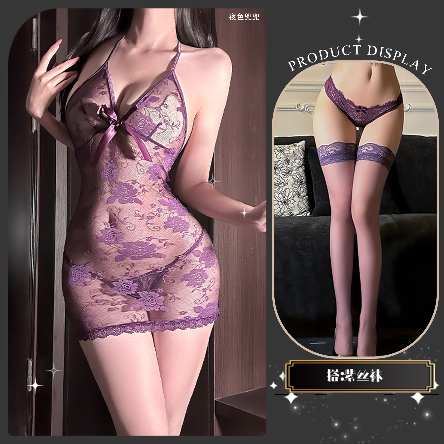 Purple colored tights, hip-accented