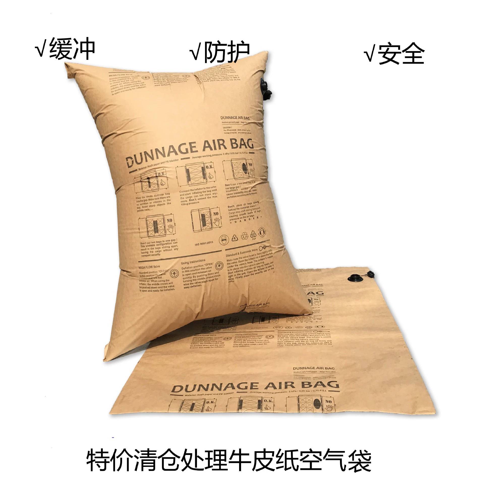 Большая распродажа, воздушная подушка с буфером, внутренняя подушка безопасности контейнера для морского транспорта, подушка безопасности для железнодорожного транспорта, буферная сумка для хвостовых товаров потери