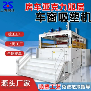 亚克力房车玻璃吸塑机900*1400MM PC自动厚片吸塑机5MM厚吸塑机械