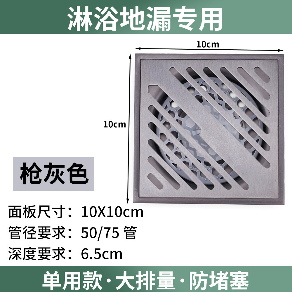 Desagüe de piso de acero inoxidable multi-especificaciones estilo redondo no daña pies ingeniería de baño de hotel de agua profunda sellado al por mayor levitación magnética