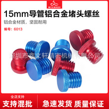 �X�Ͻ�M12���ݼy�ݽz�zӰ�z������֔Q�ݽz��܉15mm���ܶ��^��ñ