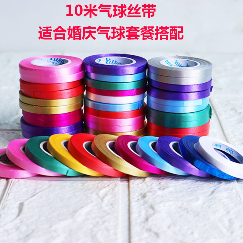 10-meter balloons, streamers, wedding room decoration, birthday balloons, kit, ribbon ties, flags, letter matching, silk ribbons, wholesale