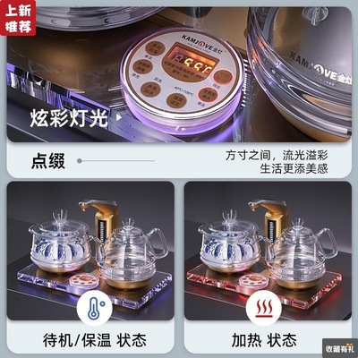 Gold stove B8 fully automatic Hydro Kettle automatic pump Electric stove Crystal glass Kettle household