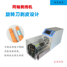 RF�쾀�����C ����Դ��|����ͬ�S�����C ��܇����Ƥ�C ���ӄ�Ƥ