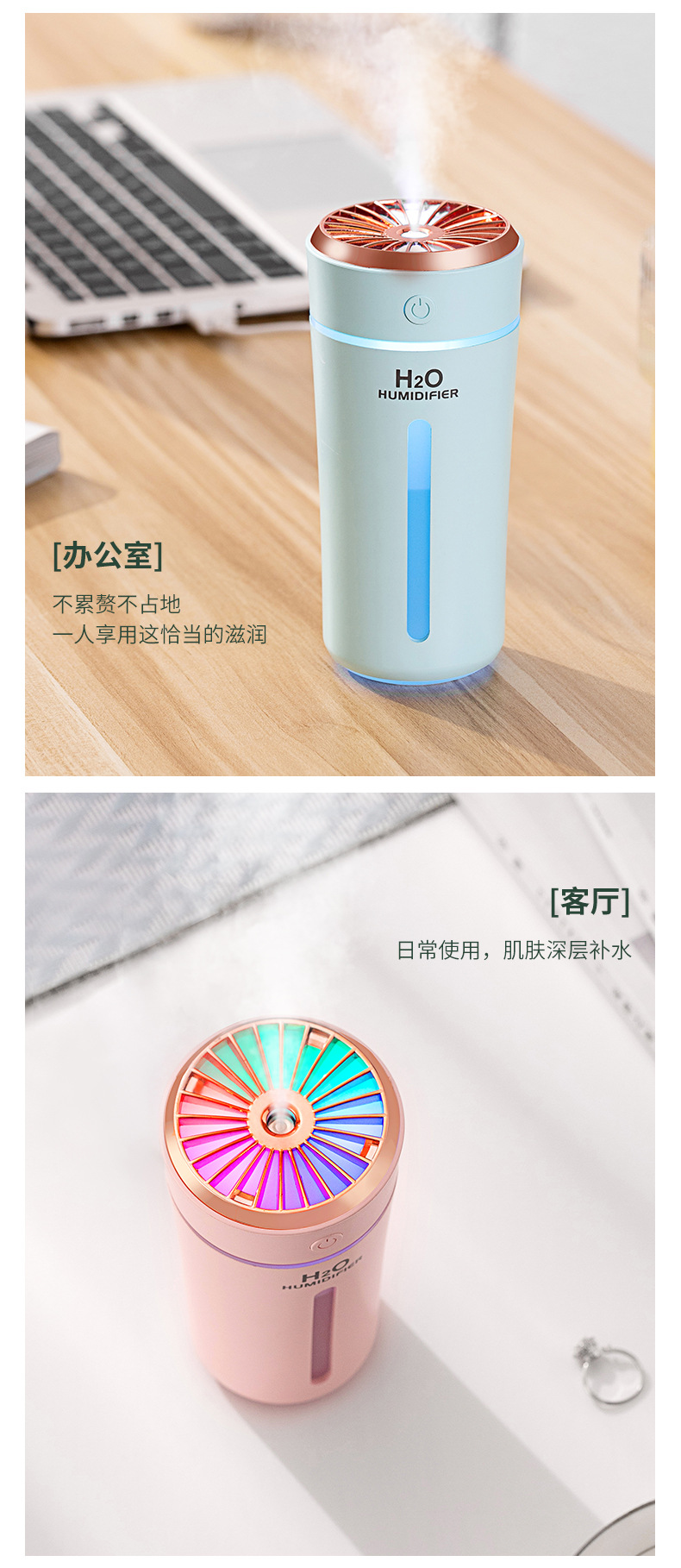 七彩杯加湿器-详情2_05.jpg